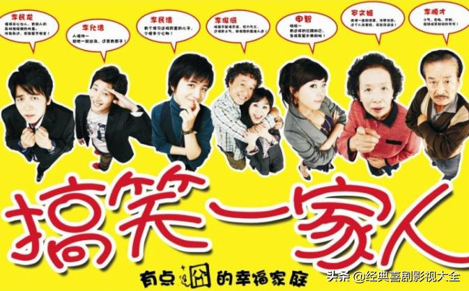 中国十大最经典高分电视剧推荐,十部收视率最高好看的电视剧