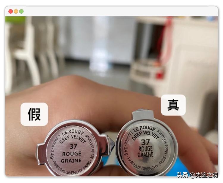 纪梵希红丝绒假的,纪梵希红丝绒口红怎么鉴别真假