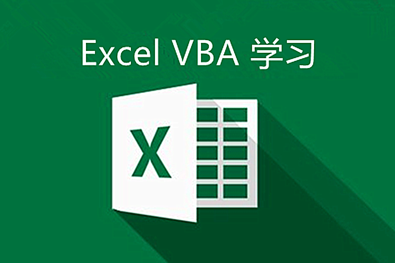 excelvba弹出窗体录入数据,excelvba查找语句