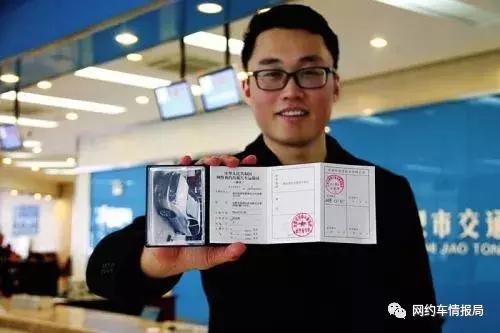 网约车以租代购有哪些套路,网约车以租代购利与弊