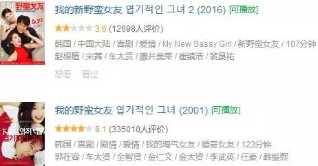 多国争拍的爆款，我们又要毁个稀巴烂