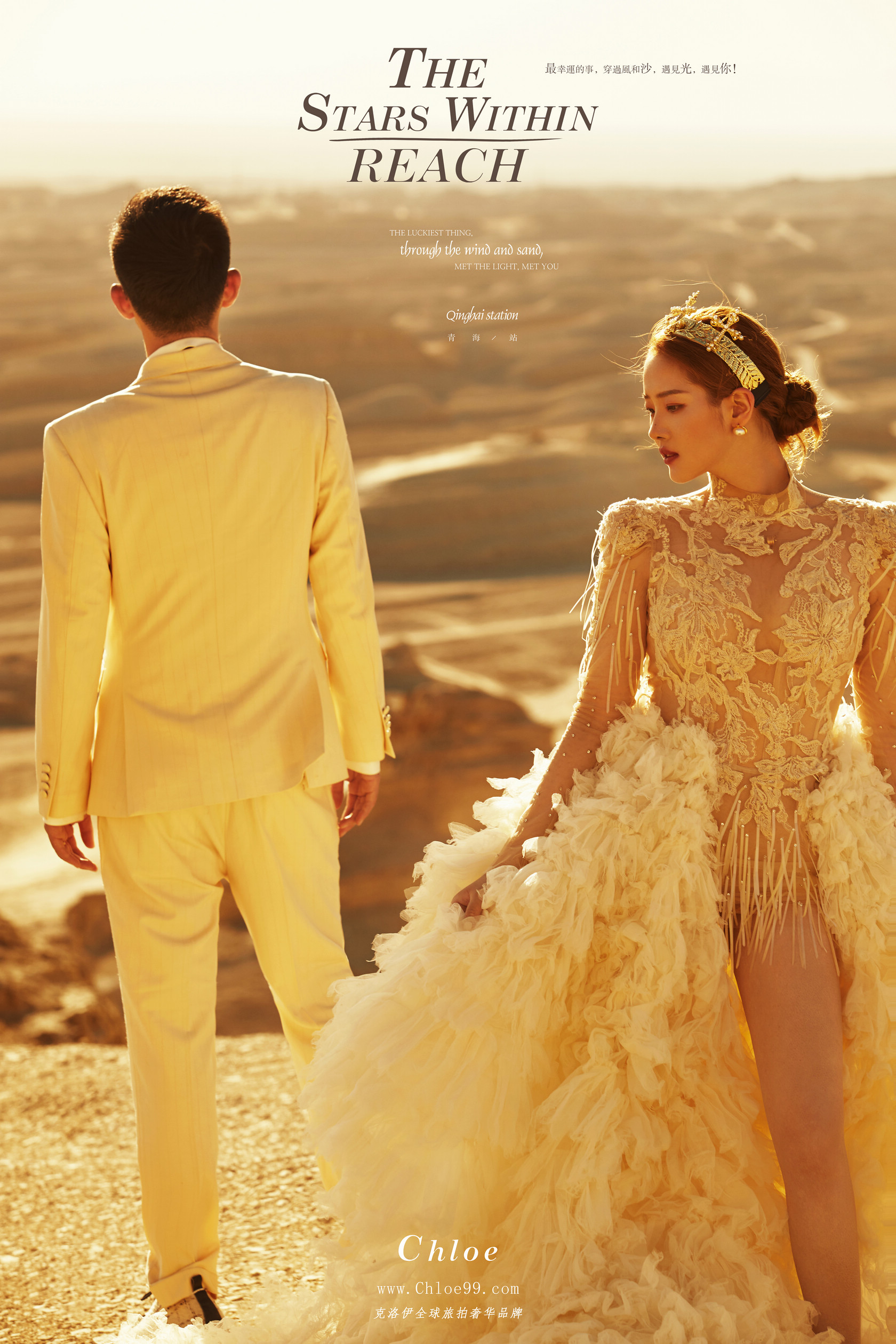 拍婚纱照必须提前知道的三件事,拍婚纱照一定要知道的三件事