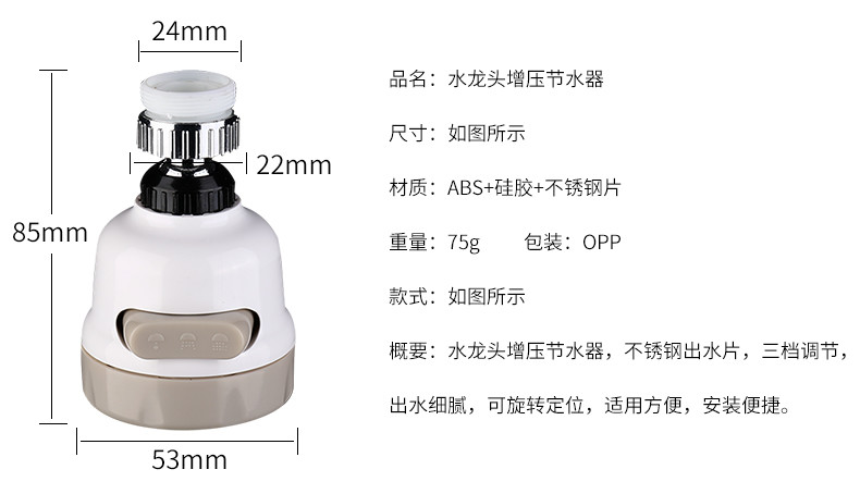 水龙头套上它，厨房台面再不溅一滴水！1年少缴300块水费