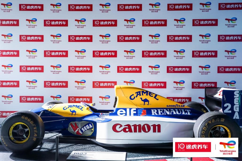 途虎养车道达尔全合成机油价目表,途虎养车新和大道店