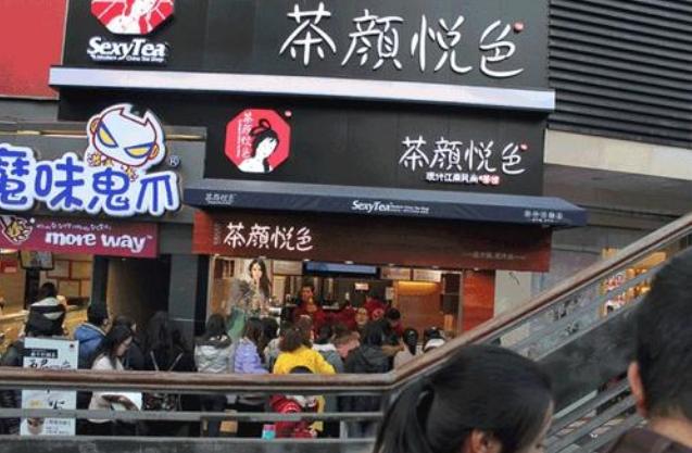 茶颜悦色武汉排队,武汉第一家茶颜悦色开业场面火爆