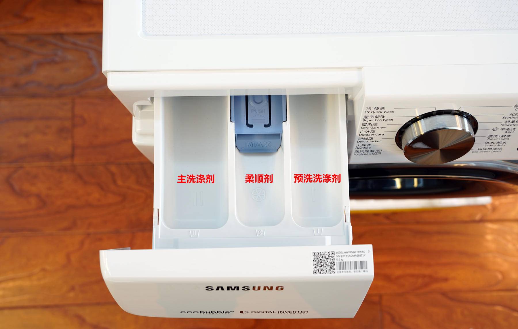 数据分析帝,数据帝视频