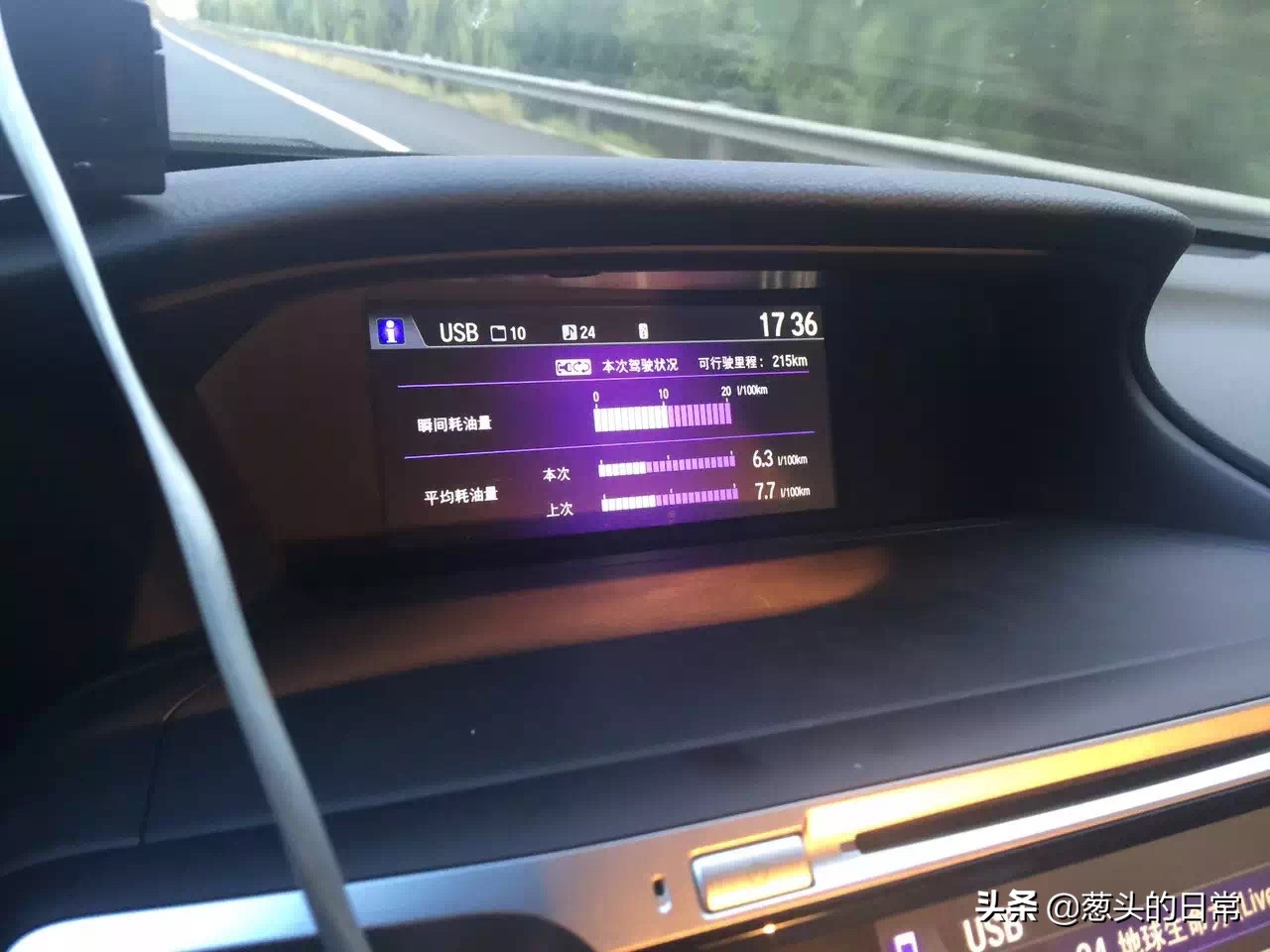 用了8年的丰田混动感受,丰田混动十年真实感受