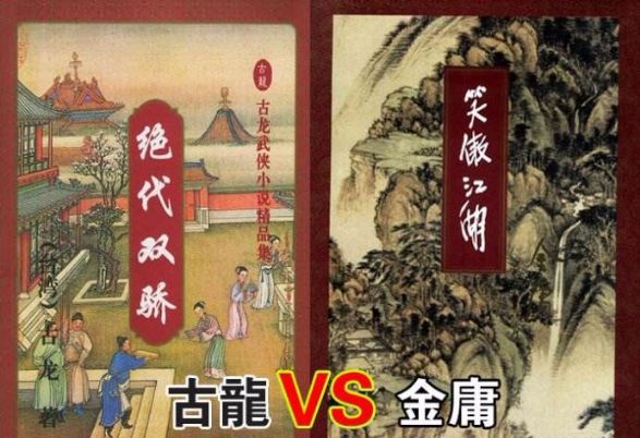 新绝代双骄3大结局,新绝代双骄3怎么完美结局