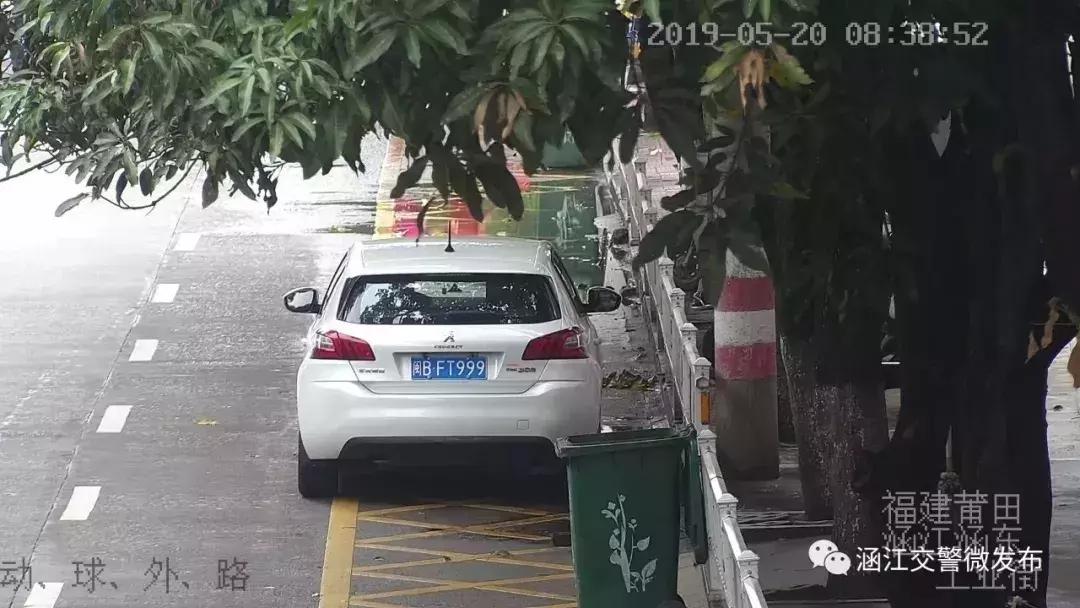 莆田违规停车开罚单有处罚吗,莆田路边违停车辆