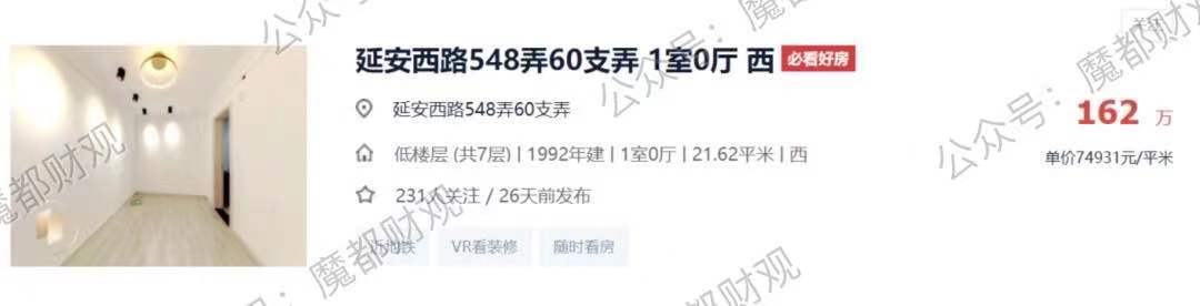 上海真正的刚需,上海刚需今年到底该不该买房
