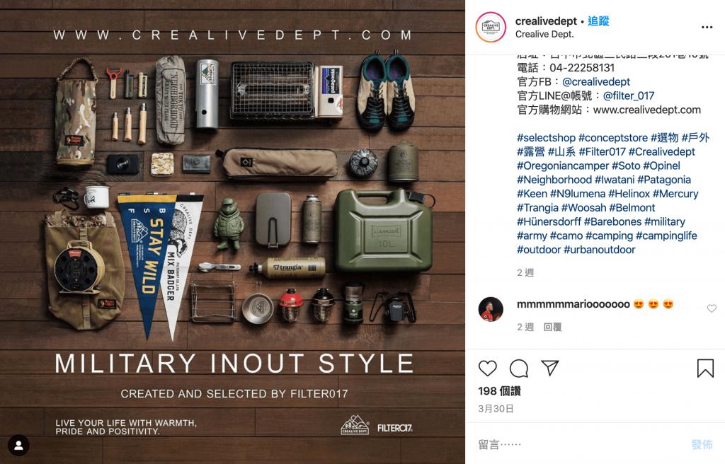 想做kol营销需要学什么,如何做好kol营销风口