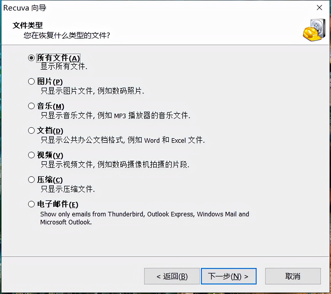 照片误删恢复软件泄露信息吗,一键恢复文件误删的照片