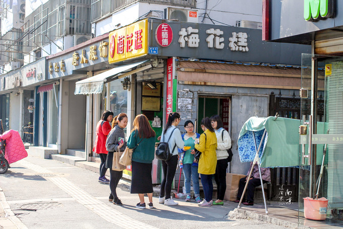 在南京一定要吃的60家店,来南京一定要吃的店