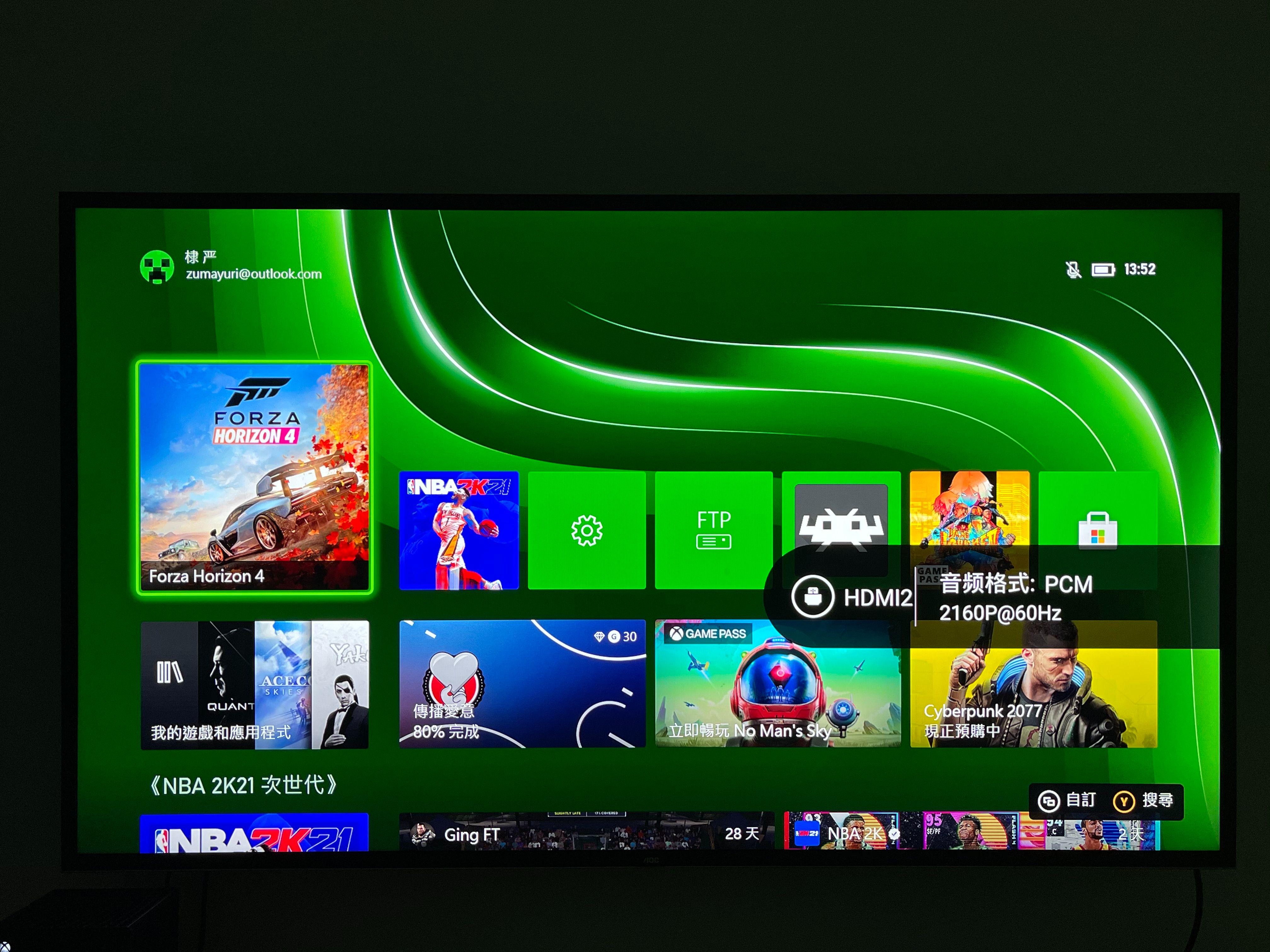 次世代手机游戏,次世代版游戏