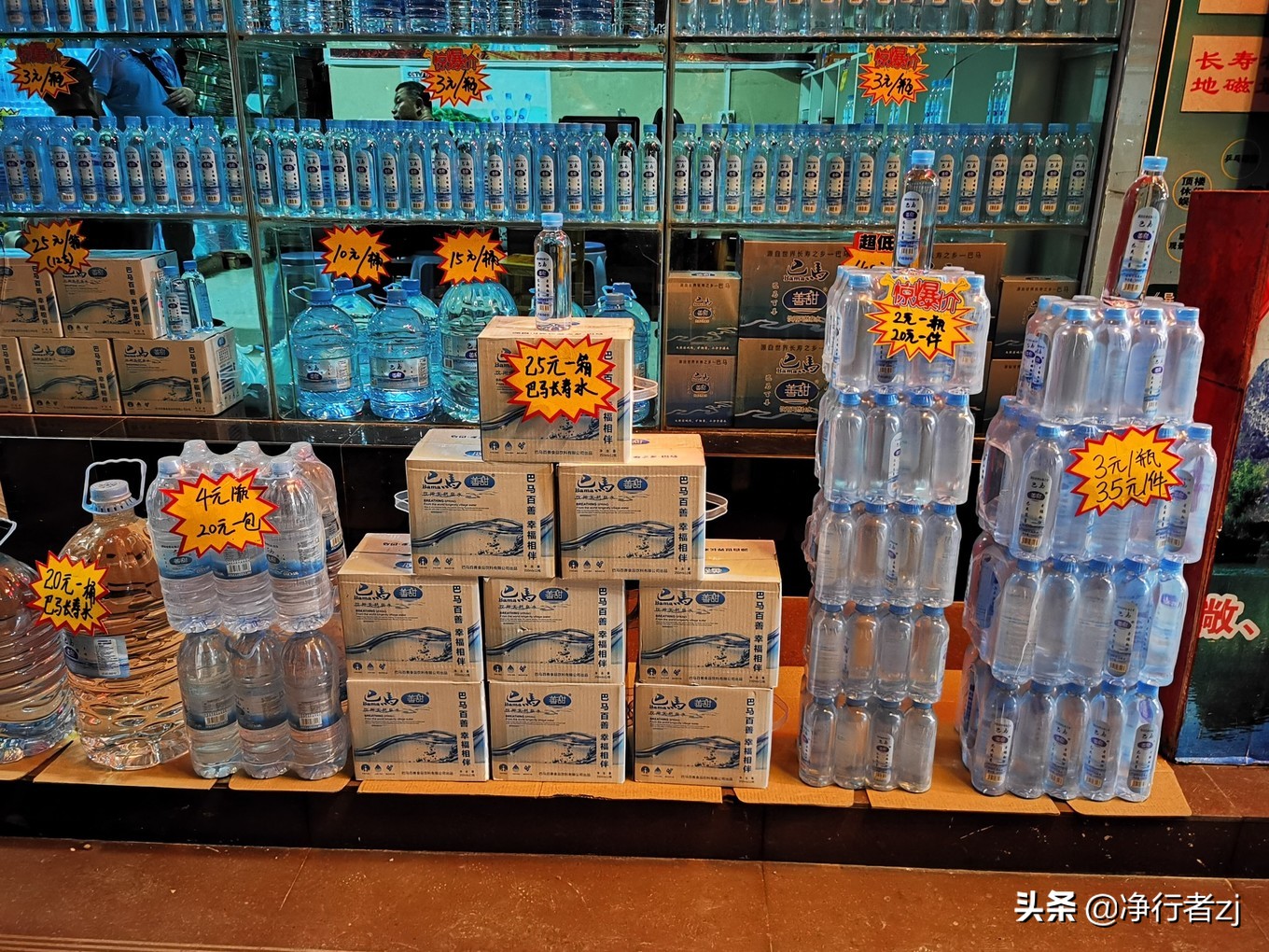 「原创」八桂寻宝（十六）巴马：镶嵌在大地上的草书