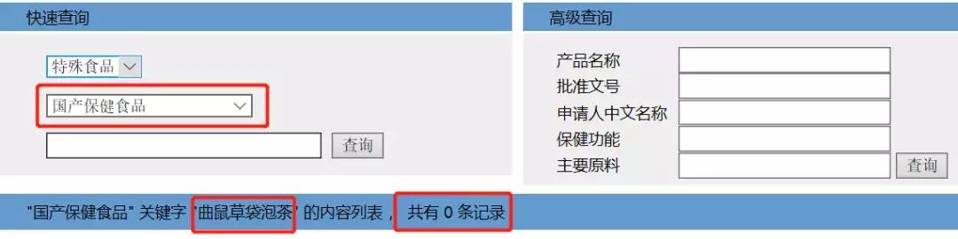 这五种坑爹产品你都买过吗,痛风产品推荐
