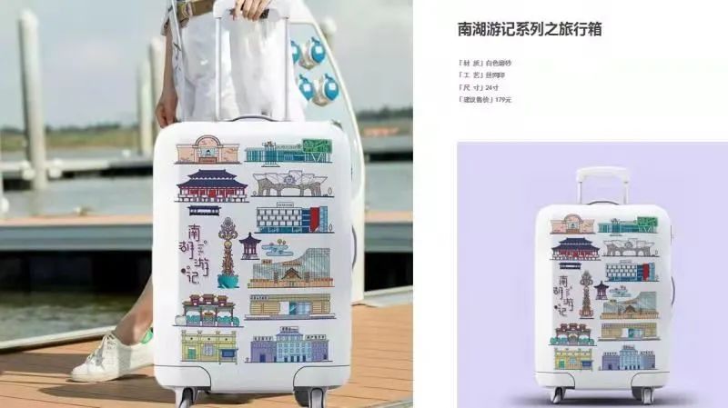 2021唐山市文创和旅游商品创意设计大赛暨第三届河北省文创和旅游商品创意设计大赛唐山预选赛活动公告