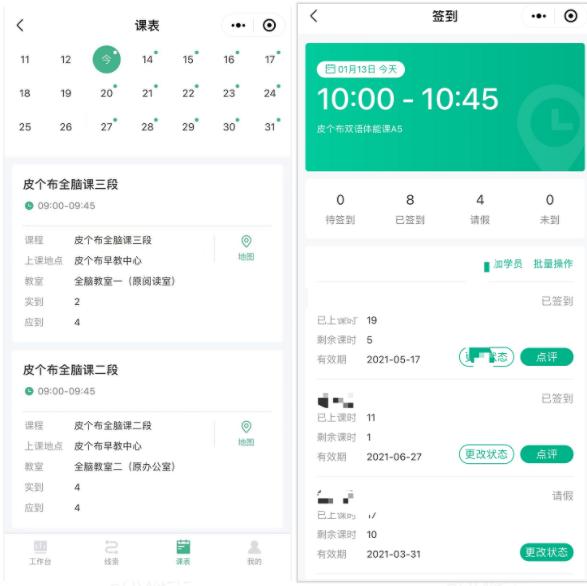 3场活动卖课过百万，高价产品如何成爆款？