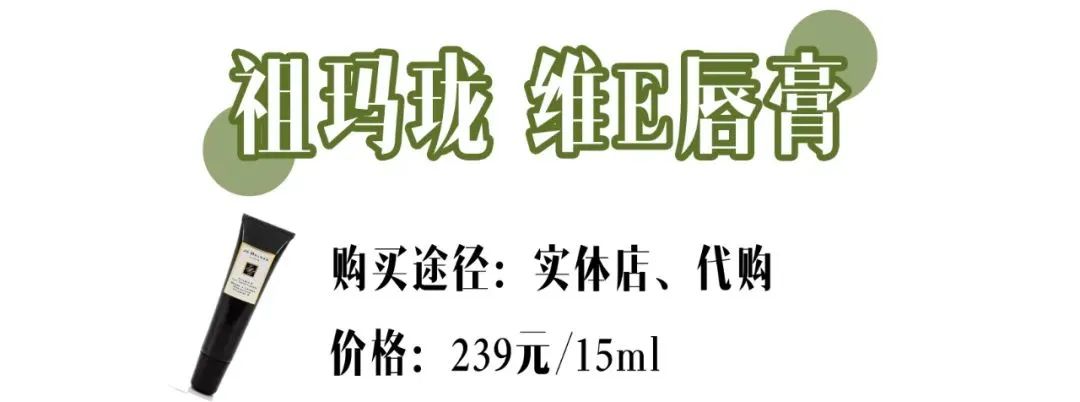 好用的润唇膏适合大干唇测评,哪个唇膏可以让你的嘴变成嘟嘟唇