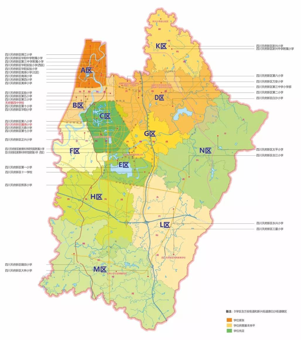 天府新区华阳小学与天府三小,天府新区比较好的小学