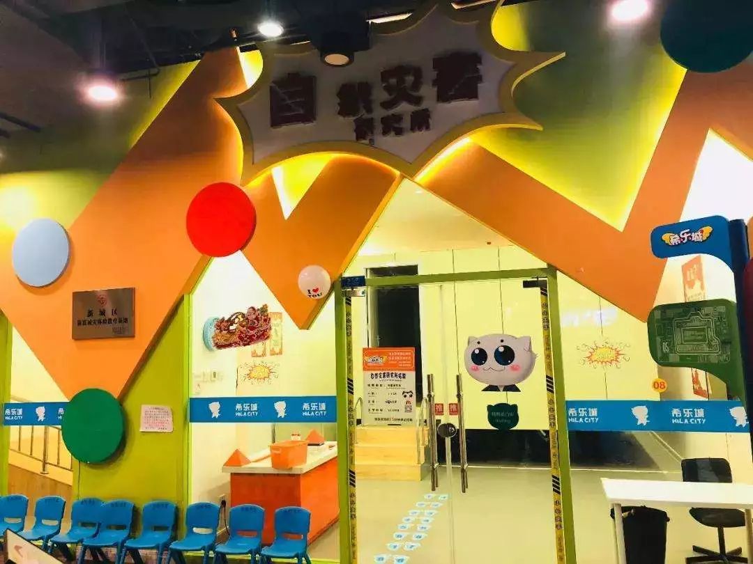 西安有哪些适合带孩子去的游乐场,西安小孩游乐园