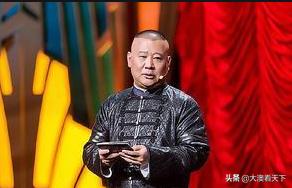 郭德纲央视春晚最新消息,浙江卫视郭德纲柳岩