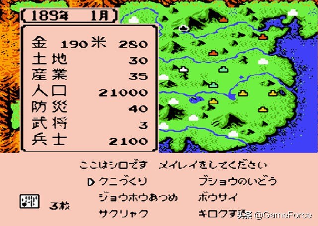 三国志霸王的大陆三个难度,南梦宫为什么放弃三国志