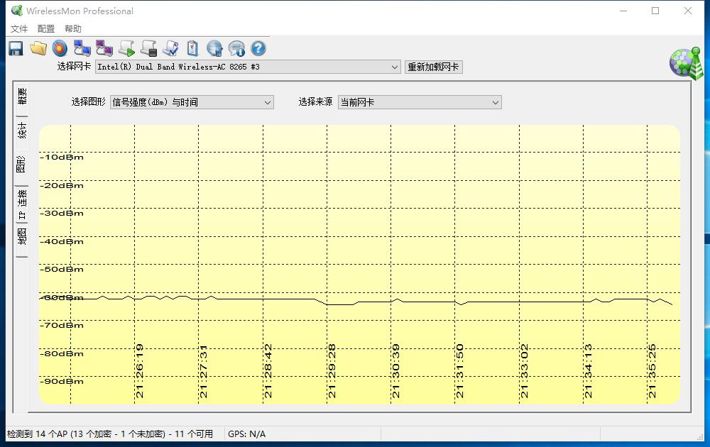 老旧台式机也可升级WiFi6和蓝牙5.1,仅安装百元网卡即可