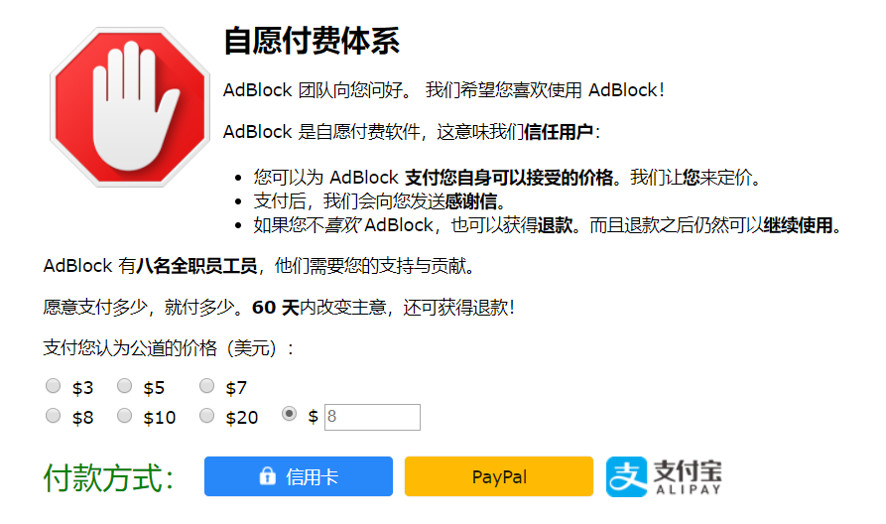 百度搜索屏蔽广告插件手机,百度去广告插件