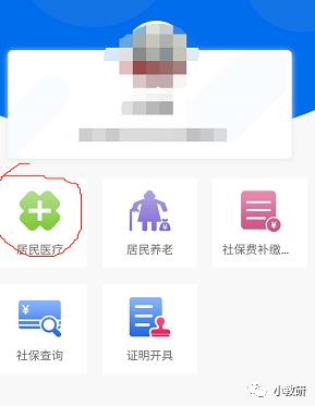 山东莘县医保缴费标准,莘县医保报销标准