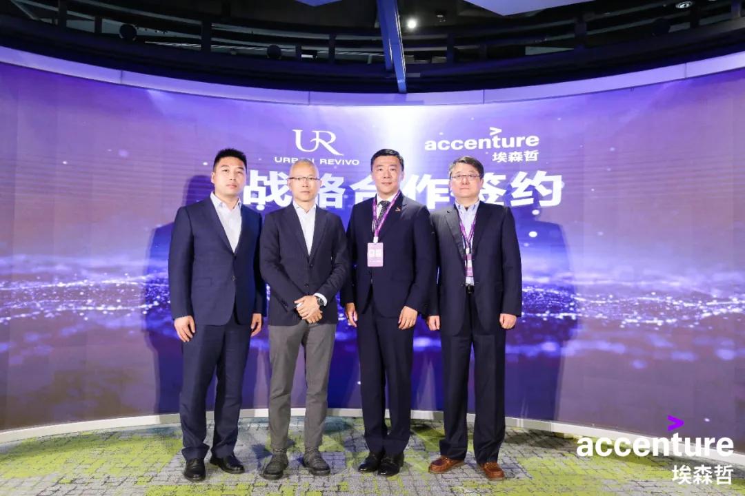 UR携手埃森哲：探索时尚行业数字化创新发展