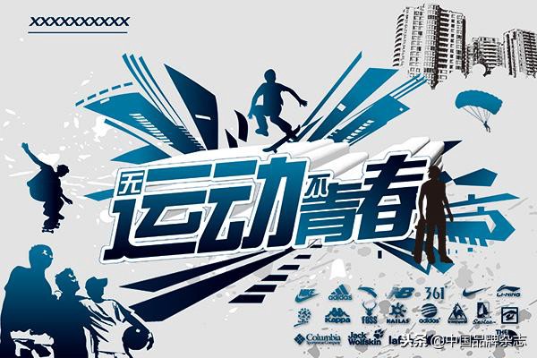 国产运动品牌怎样才能崛起 (国产运动品牌迎来逆袭时刻)