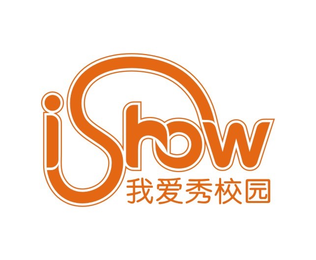 “i-Show”我爱秀校园与中国国际促进会青少年创新教育委员会合作