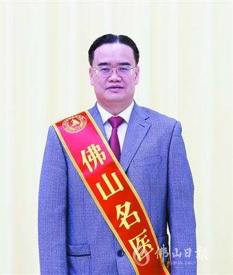 佛山首批30位“佛山名医”诞生每人可获扶持资金30万元