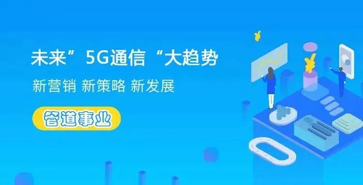 远特通信5g套餐,远特通信能升5g吗