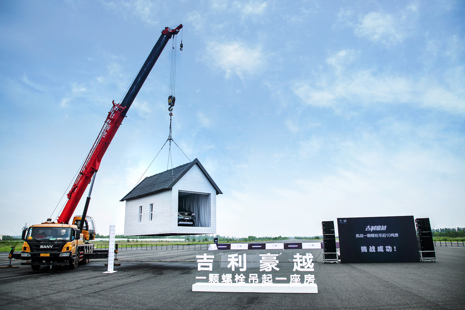 2022款吉利豪越深度试驾,吉利豪越最新试驾