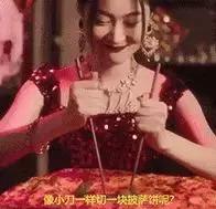 dg创始人最新排名,dg退出中国