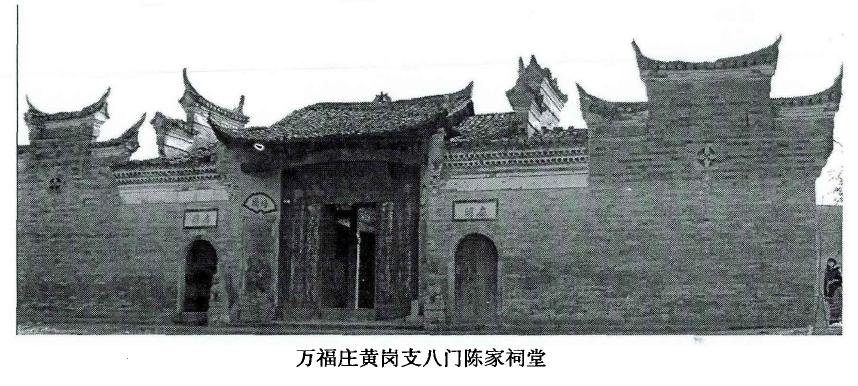 聚族三千口天下第一，同居五百年世上无双：义门陈氏的管理方法