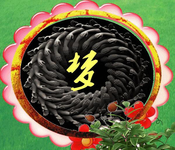 带拼音的绕口令书,拼音绕口令教程