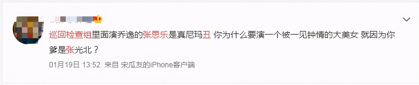 张光北和老婆巩俐,张光北巩俐最新消息