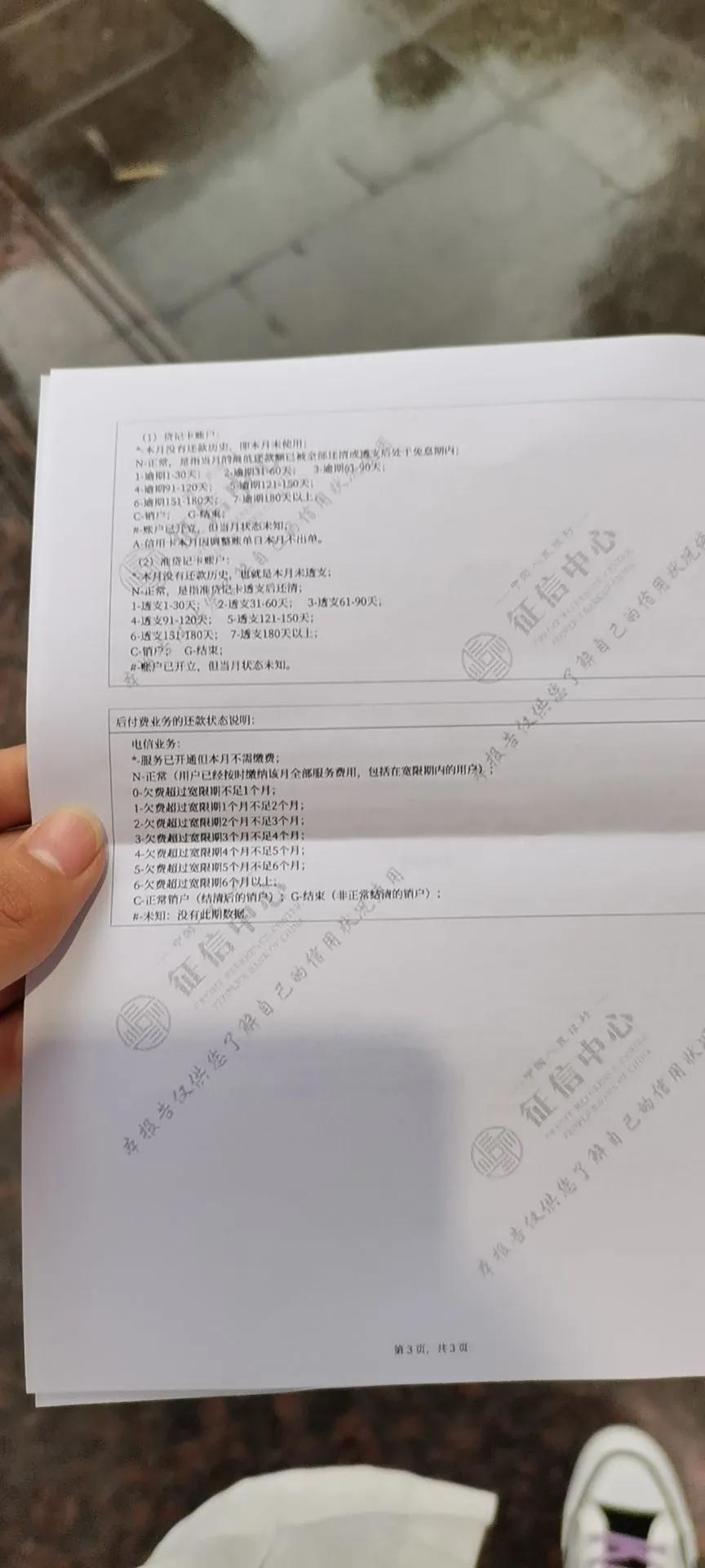 2021年改名字需要什么程序,2021年改名字新政策是真实的吗