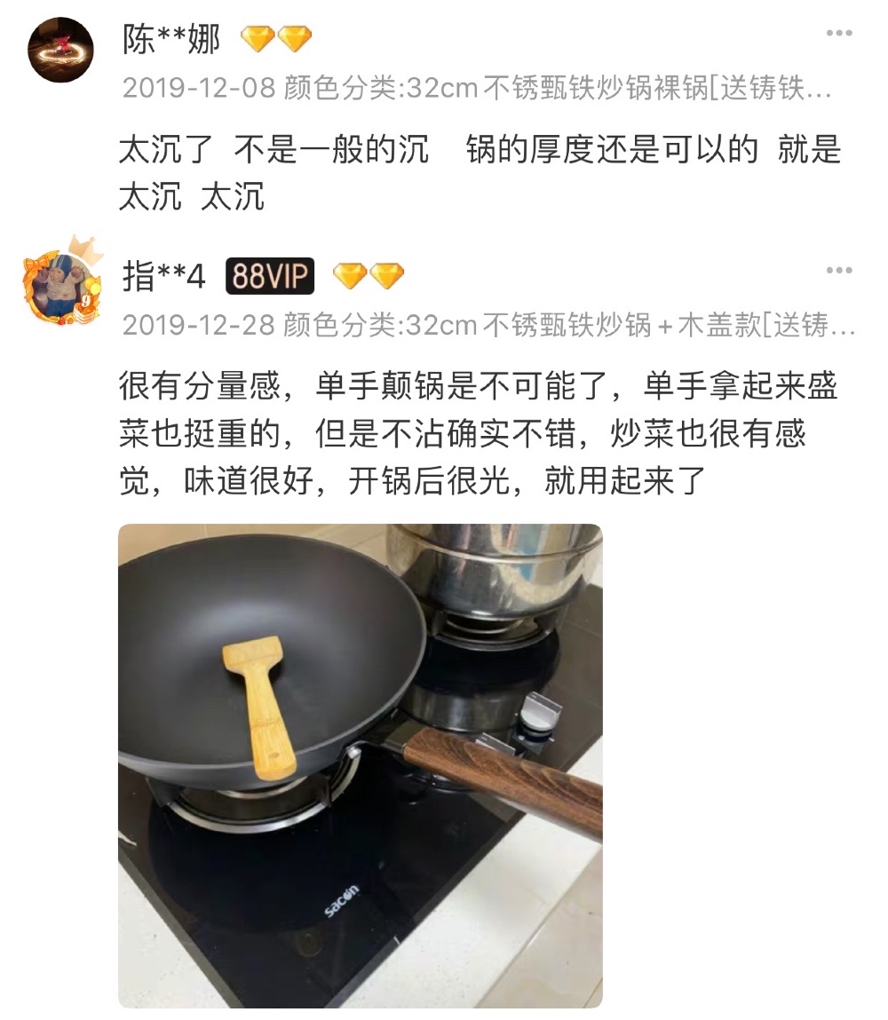 口碑最好的网红锅,舌尖上的网红锅