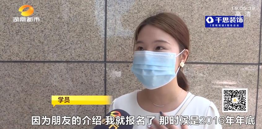 交了学费但培训机构倒闭了,教培机构破产学费如何退