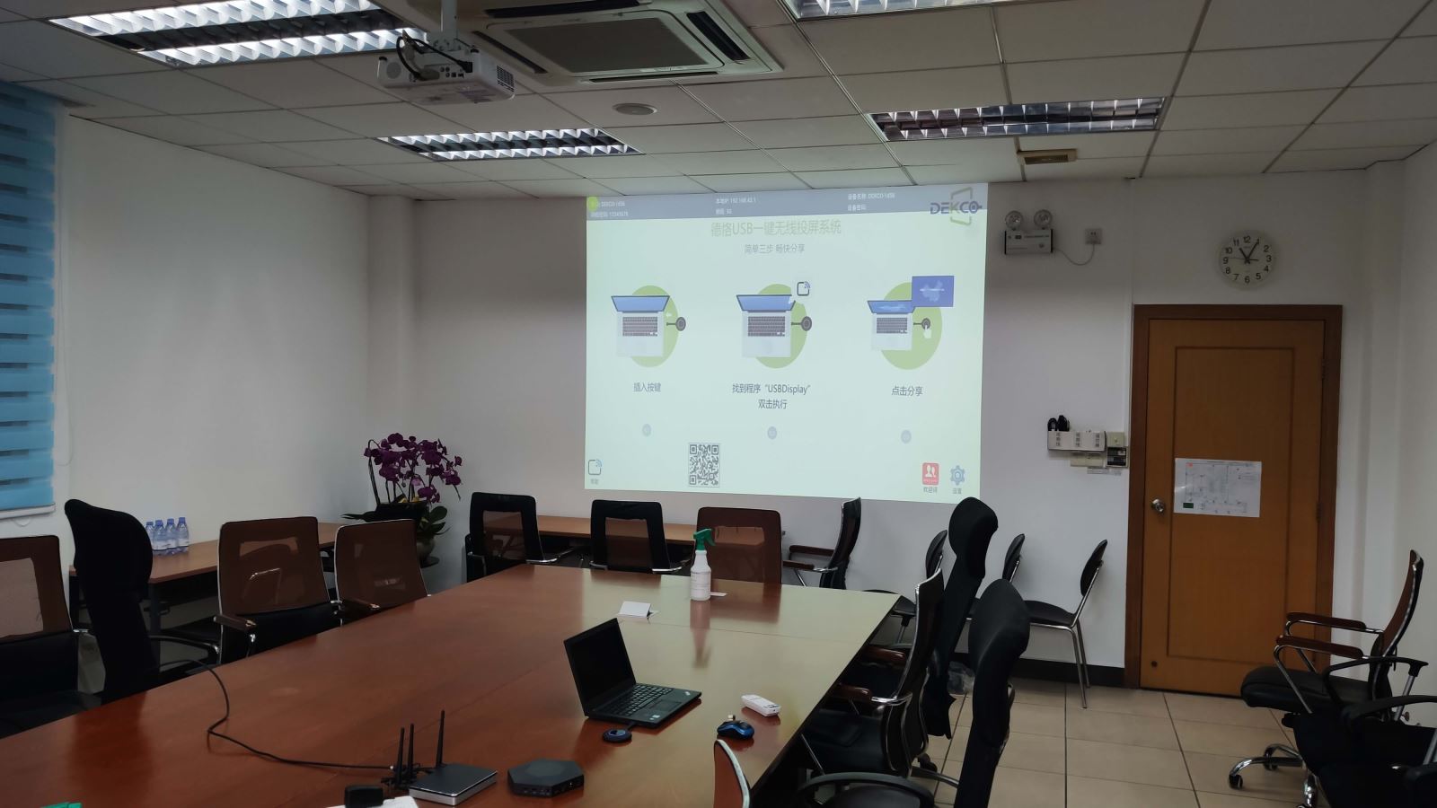 笔记本无线怎么投屏到电视上教程,笔记本屏幕怎么无线投屏到电视上