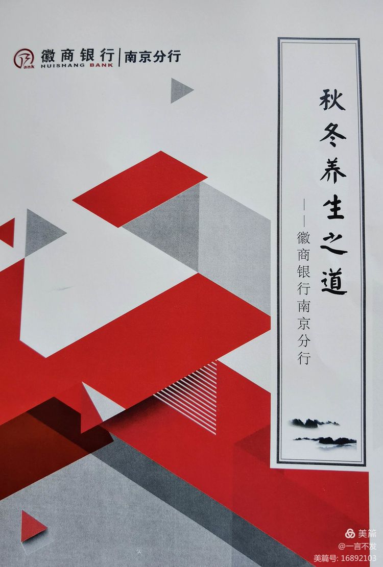 秋之旅免费完整版,秋之旅风景图片