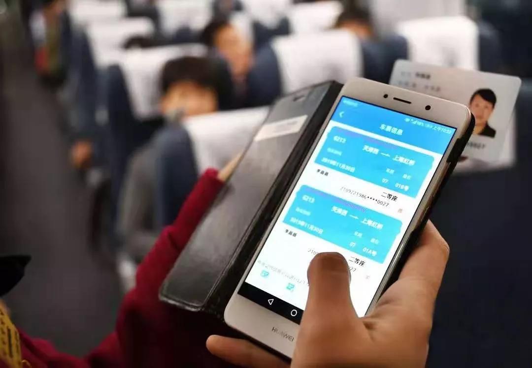 什么时候实行火车票电子票全国,福州火车站纸质票