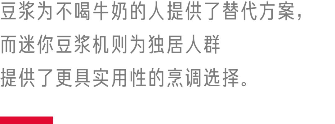 打豆浆最细最实用的豆浆机,推荐一款简单好用的豆浆机