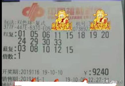 双色球138期最新晒票大复式,双色球100期网友晒票