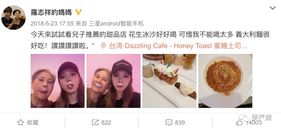 八年恋情告吹了吗，这是内涵她整容了吗？